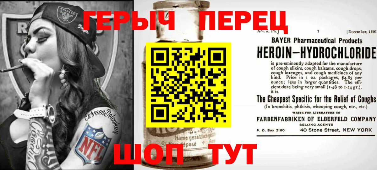 Alpha PVP СК кристаллы  Егорьевск  COCAIN  Каннабис  Мефедрон   Магазин наркотиков  Гашиш  Вход с VPN 
