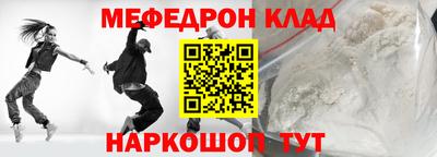 герыч Малгобек