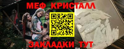 мдма Малоярославец