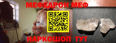 мдма Малоярославец
