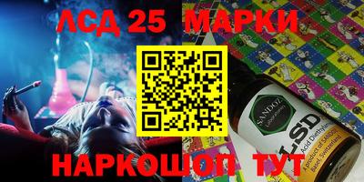 ALPHA-PVP Мариинск