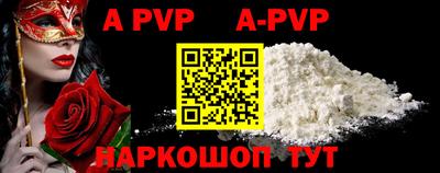 COCAINE Братск