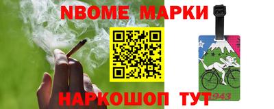 ALPHA-PVP Мариинск