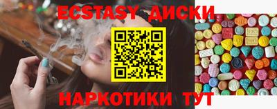 ALPHA-PVP Мариинск