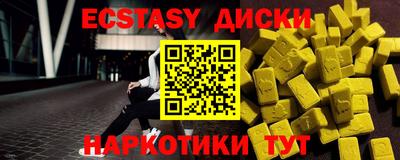 ALPHA-PVP Мариинск