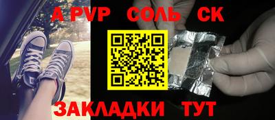 мдма Малоярославец