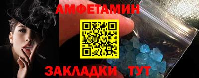 герыч Малгобек