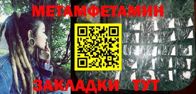ALPHA-PVP Мариинск