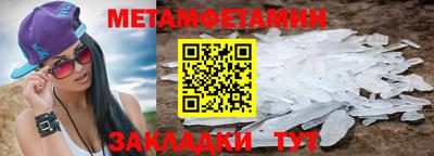 ALPHA-PVP Мариинск