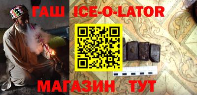 герыч Малгобек