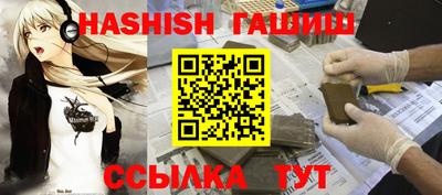 ALPHA-PVP Мариинск