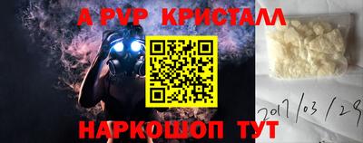 мдма Малоярославец