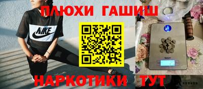 ALPHA-PVP Мариинск