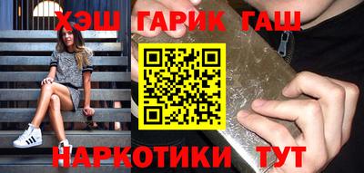 герыч Малгобек