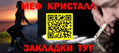 мдма Малоярославец
