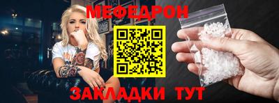 мдма Малоярославец