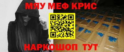 ALPHA-PVP Мариинск