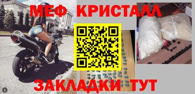 ALPHA-PVP Мариинск