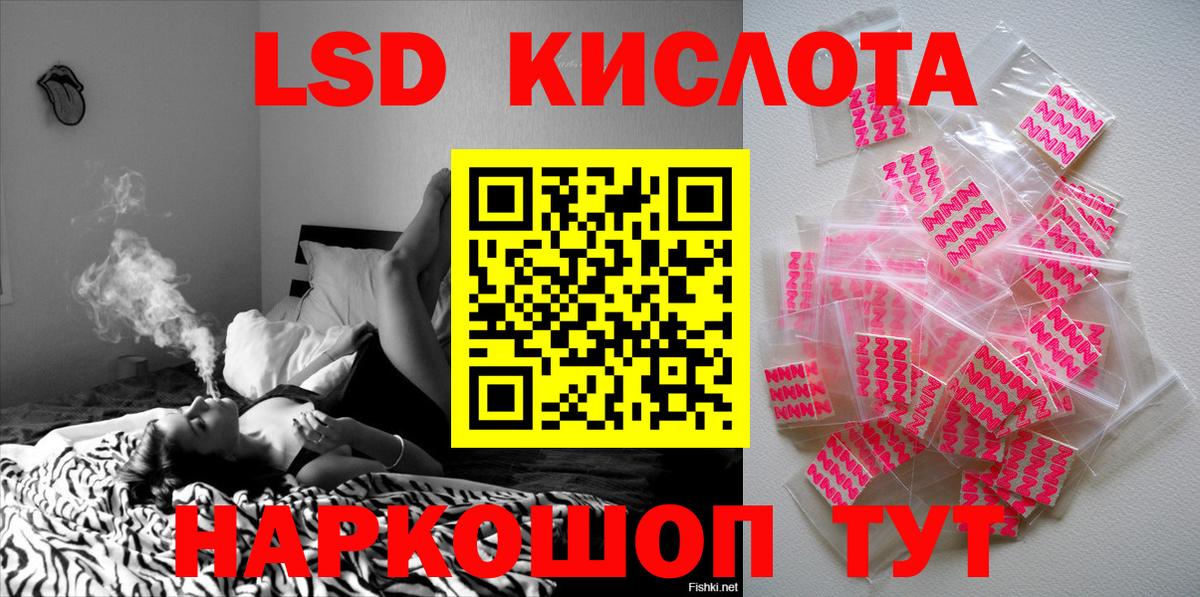 Марки NBOMe 1500мкг Егорьевск