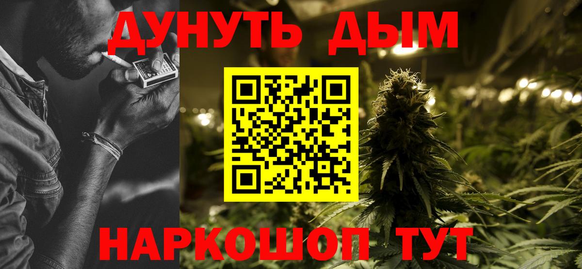 Бошки Шишки AK-47 Егорьевск