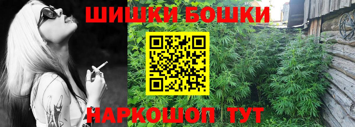 Марихуана ГИДРОПОН  Вход с VPN  Егорьевск  Бошки марихуана AK-47  Конопля VHQ  Бошки Шишки планчик 